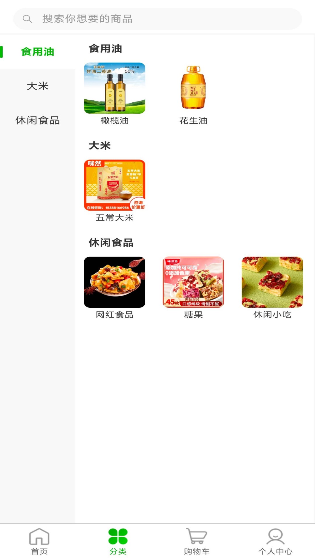 今和前沿供应链截图