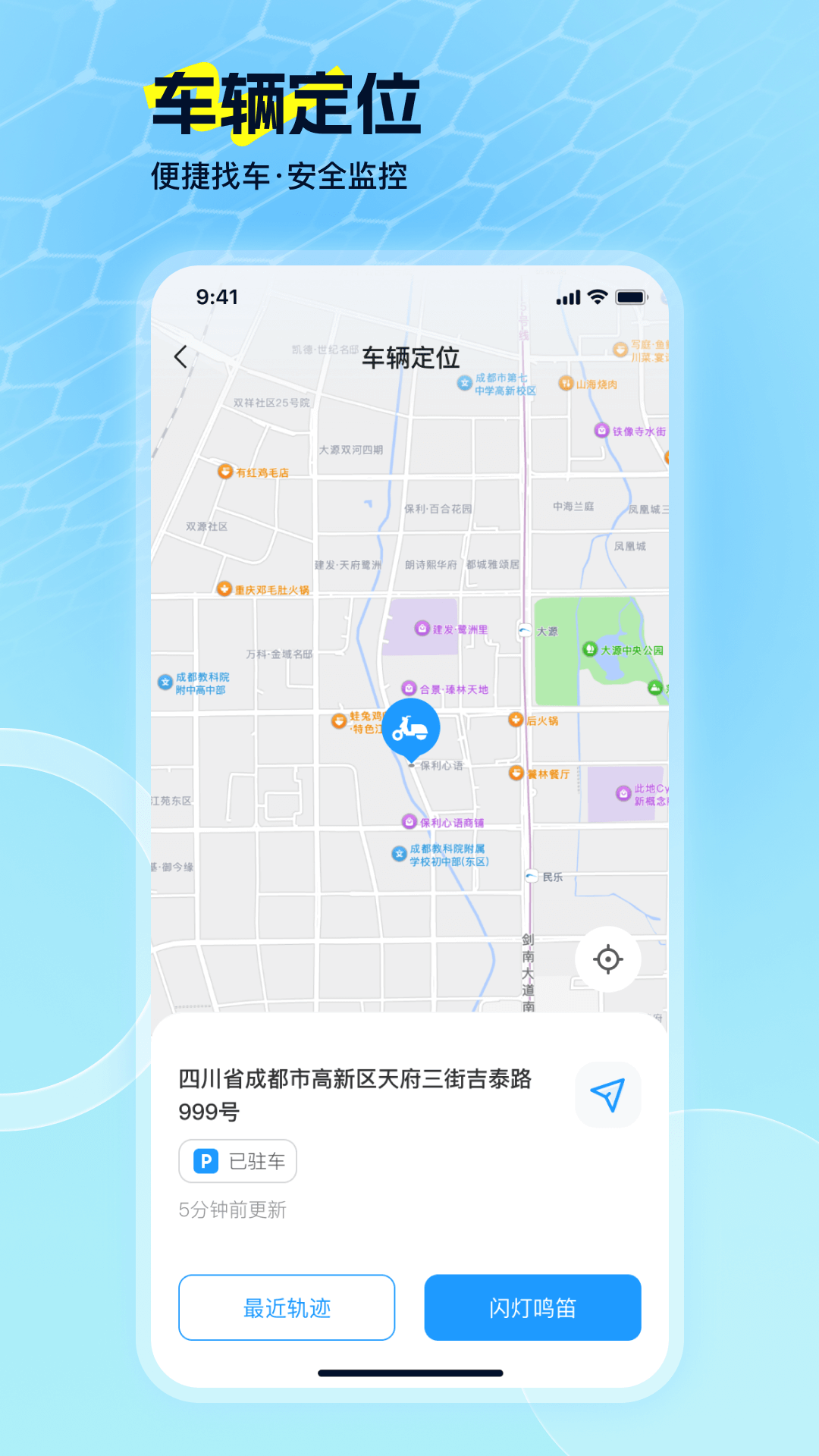 巨龙电动截图