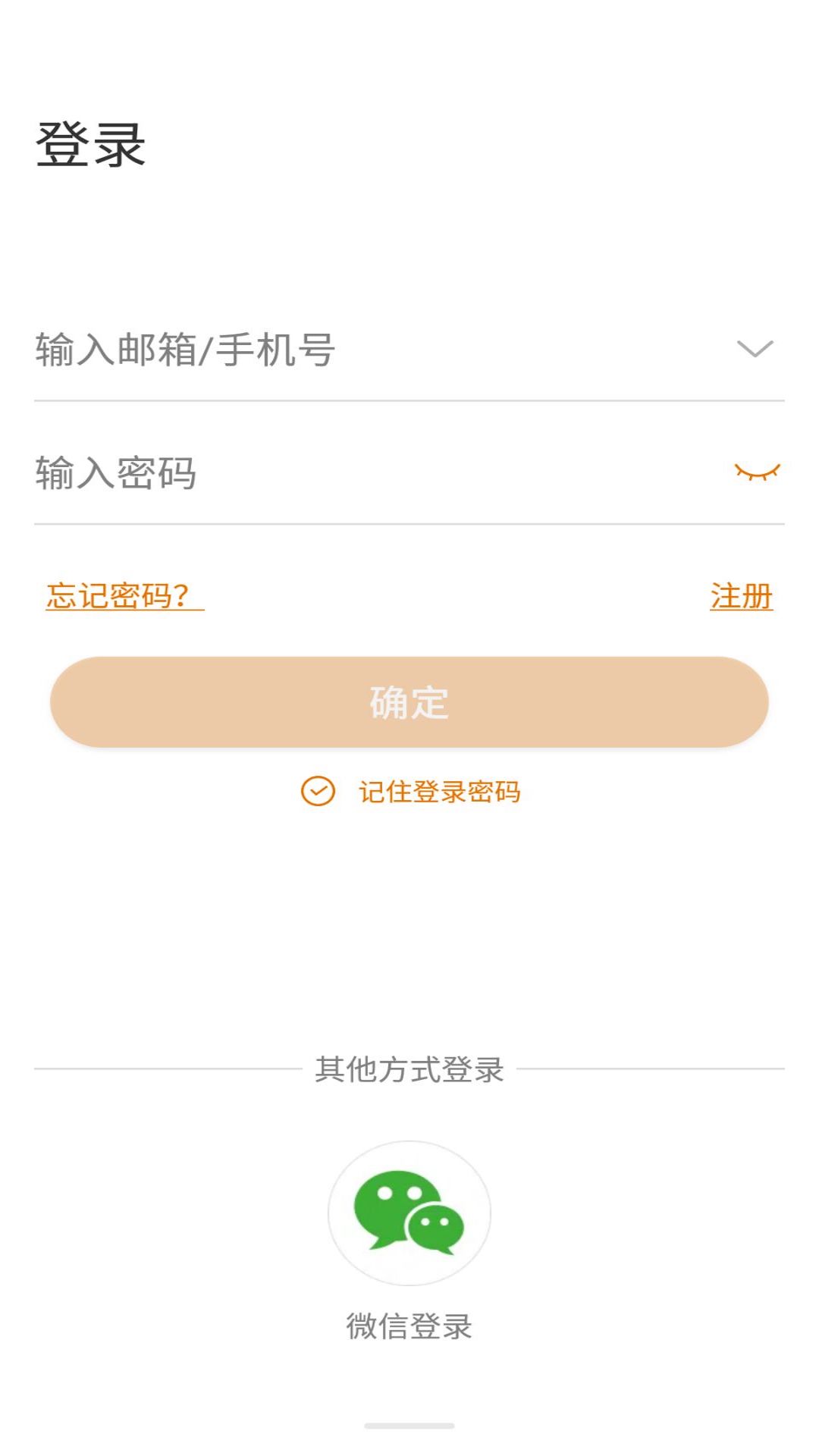 Lincam截图
