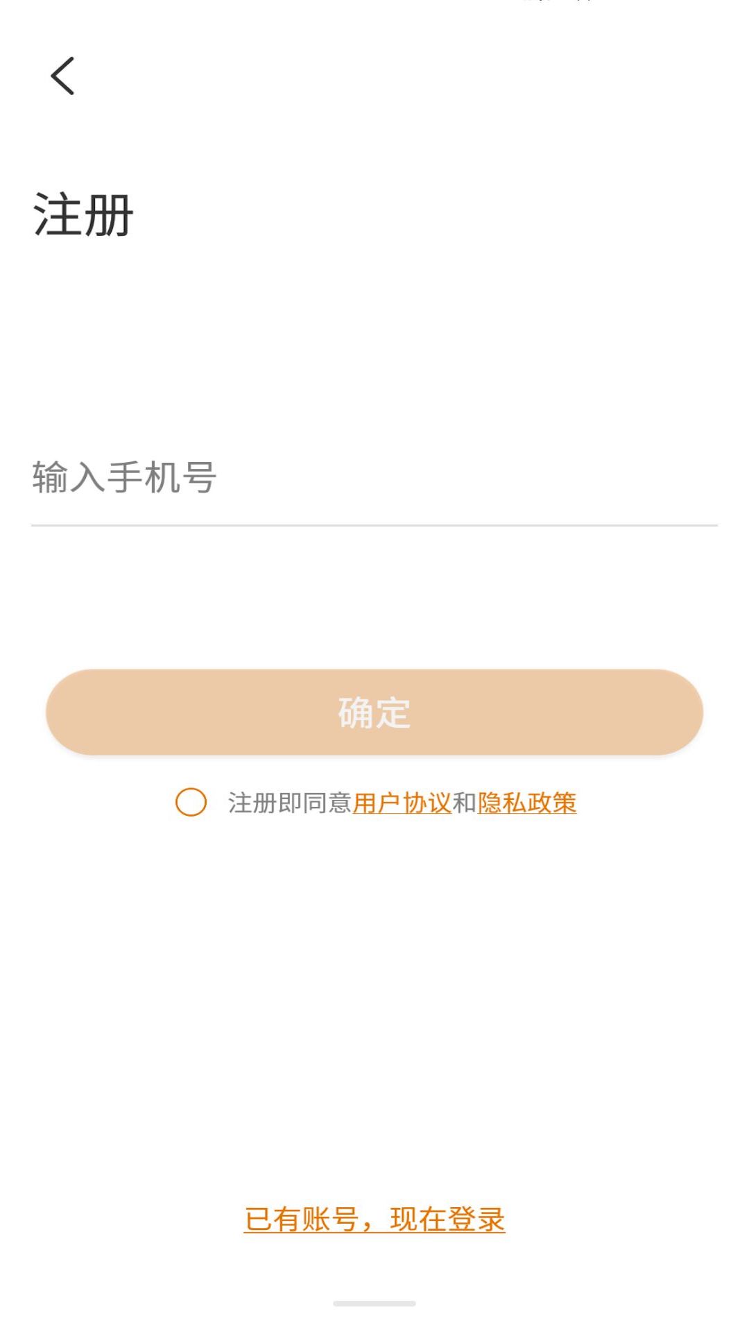 Lincam截图