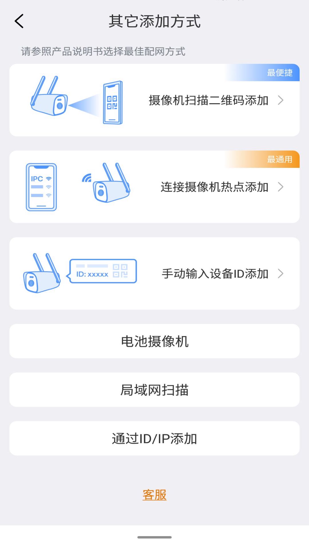 Lincam截图