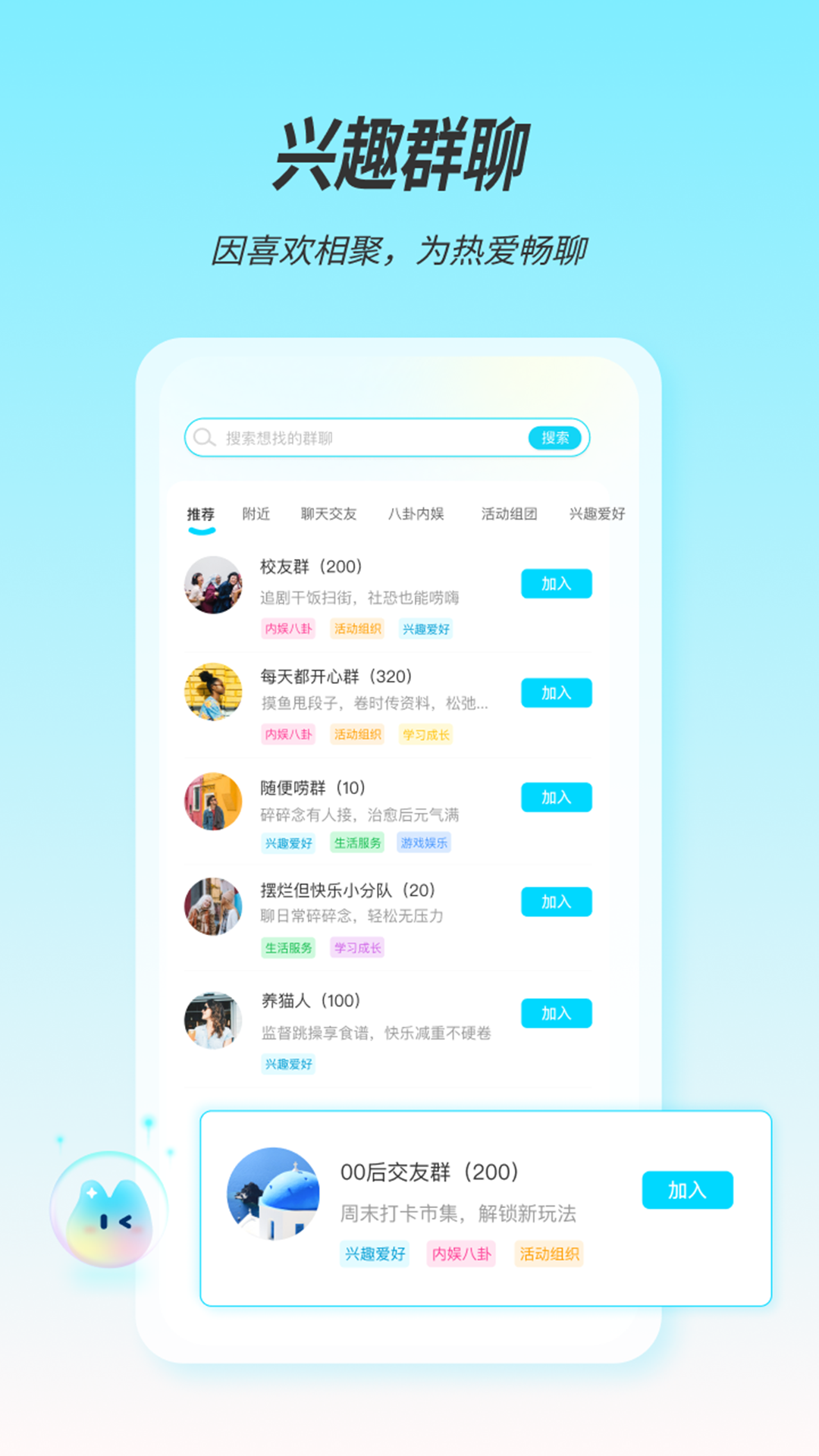 界语截图