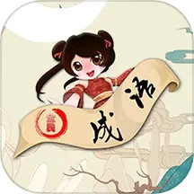 成语大赢家电脑版