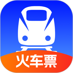 高铁特价助手电脑版