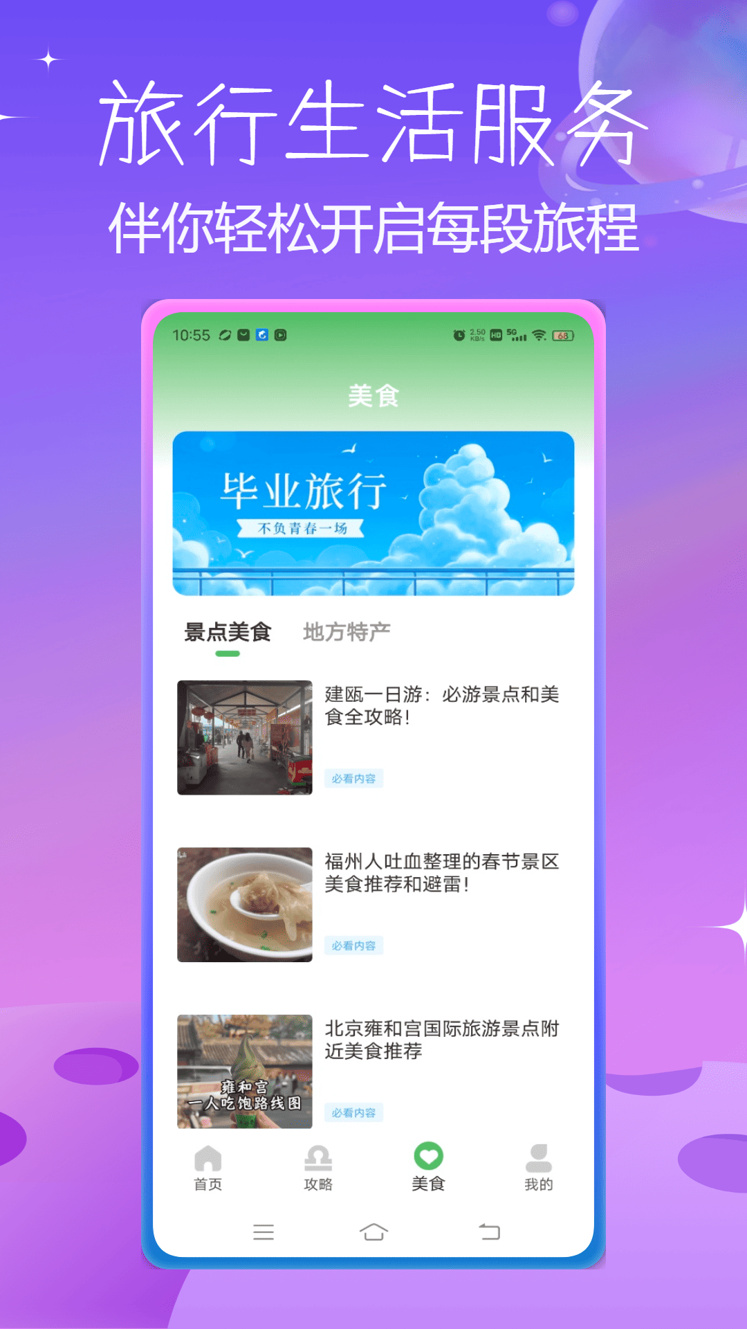 就是这里截图