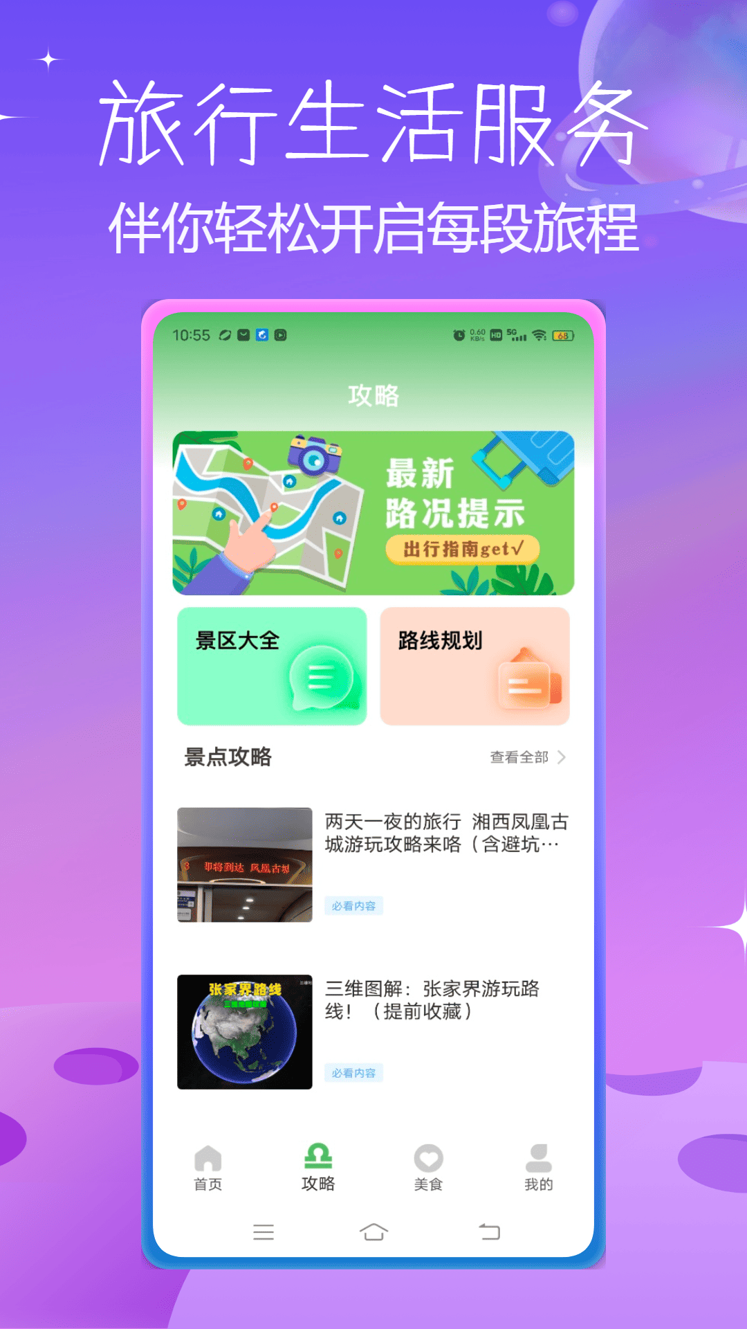 就是这里截图