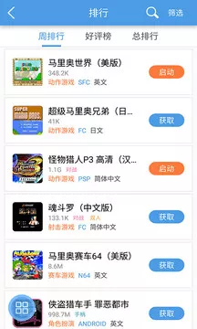 小鸡模拟器app截图