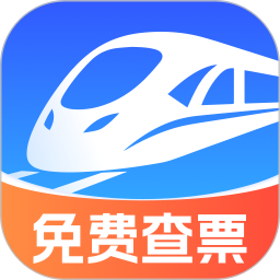 火车抢票先知电脑版
