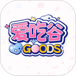 爱吃谷电脑版