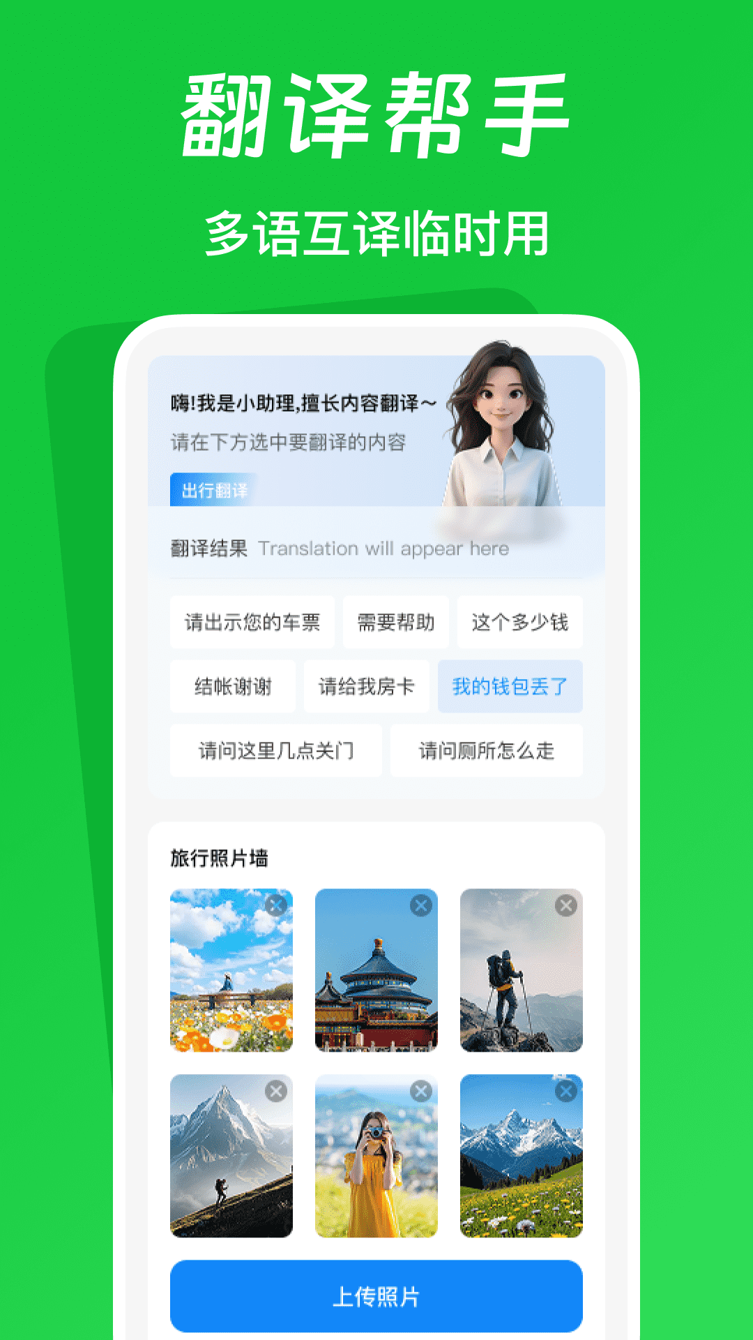 截图