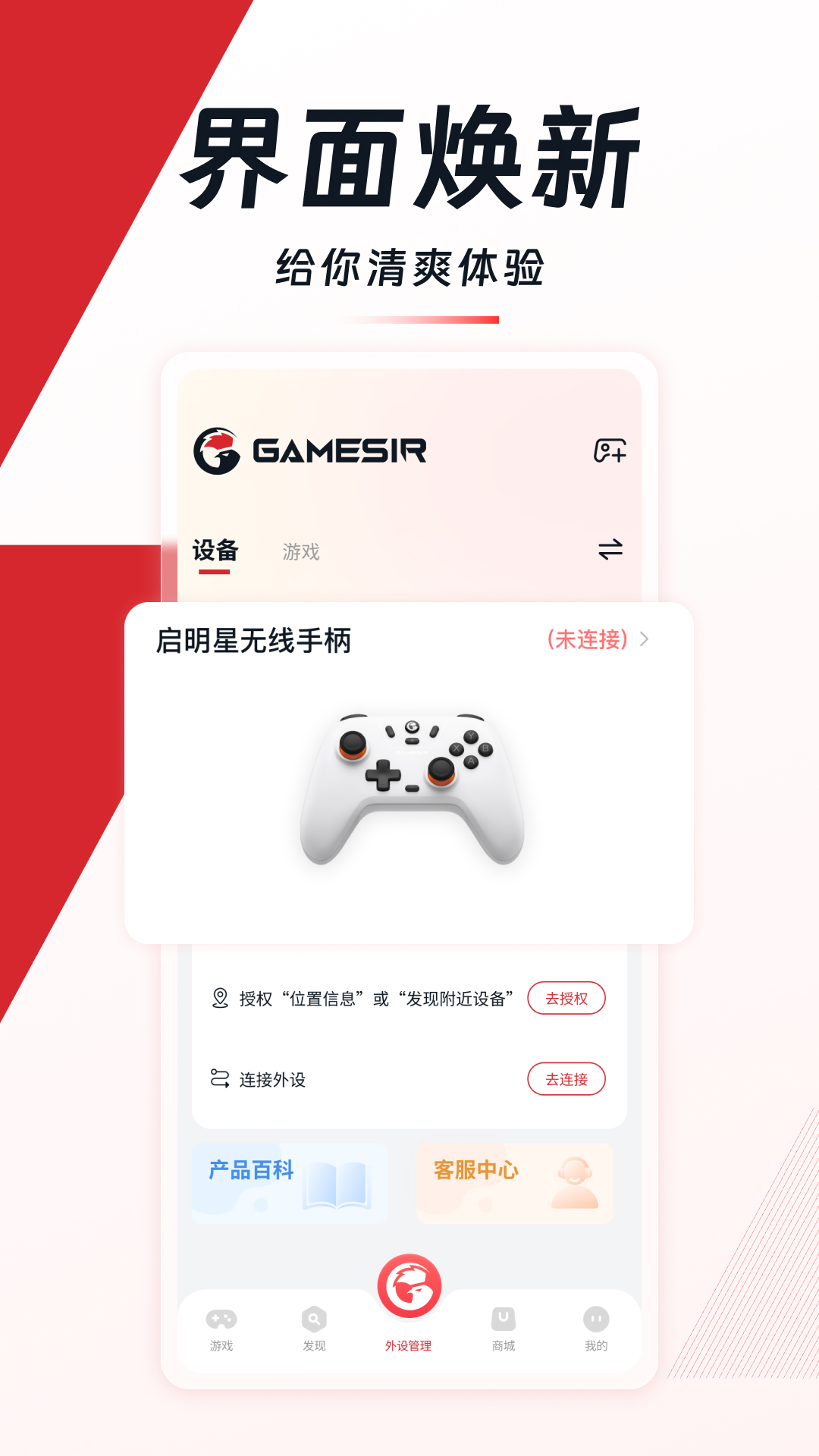 小鸡游戏世界截图