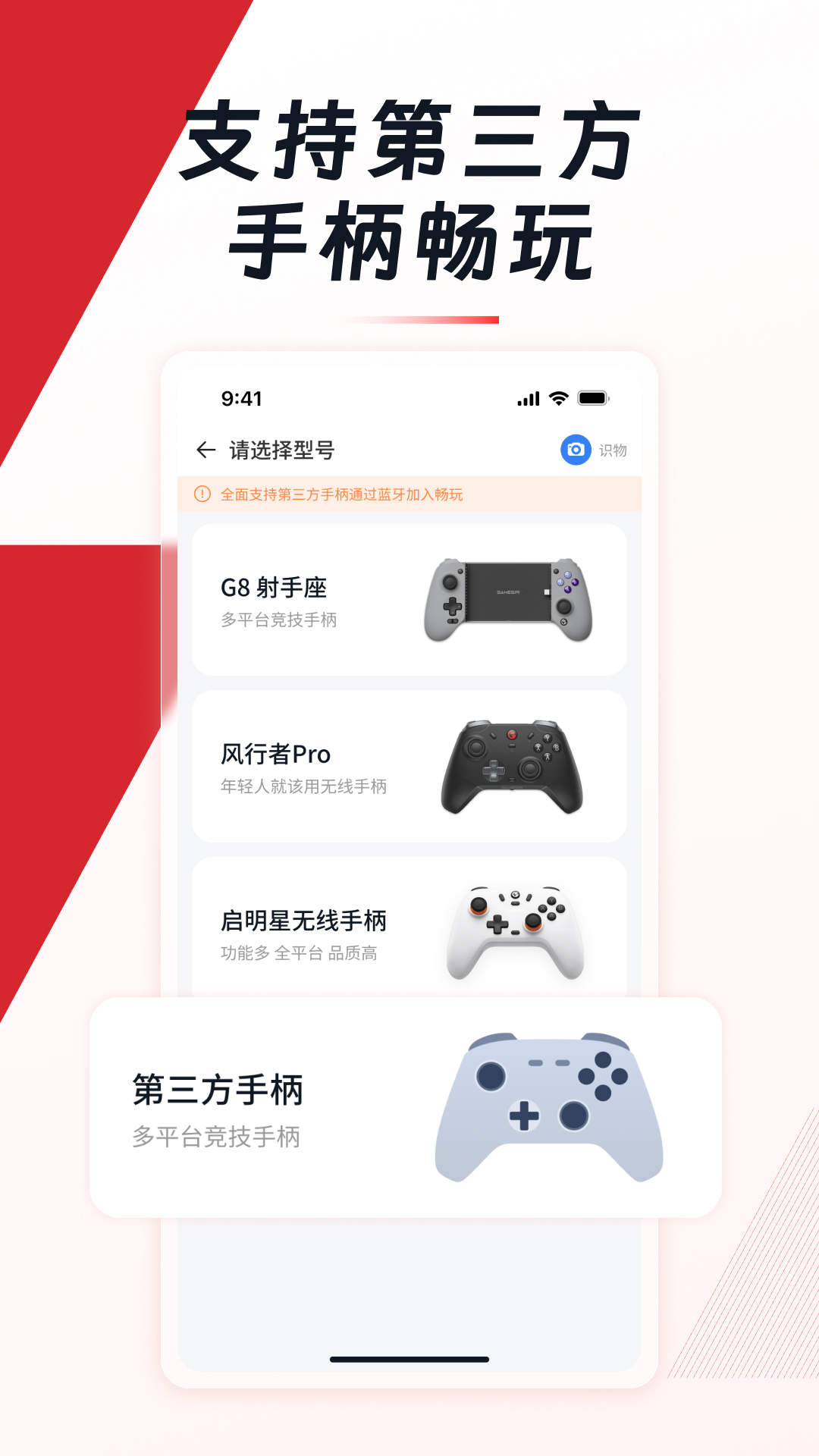 小鸡游戏世界截图
