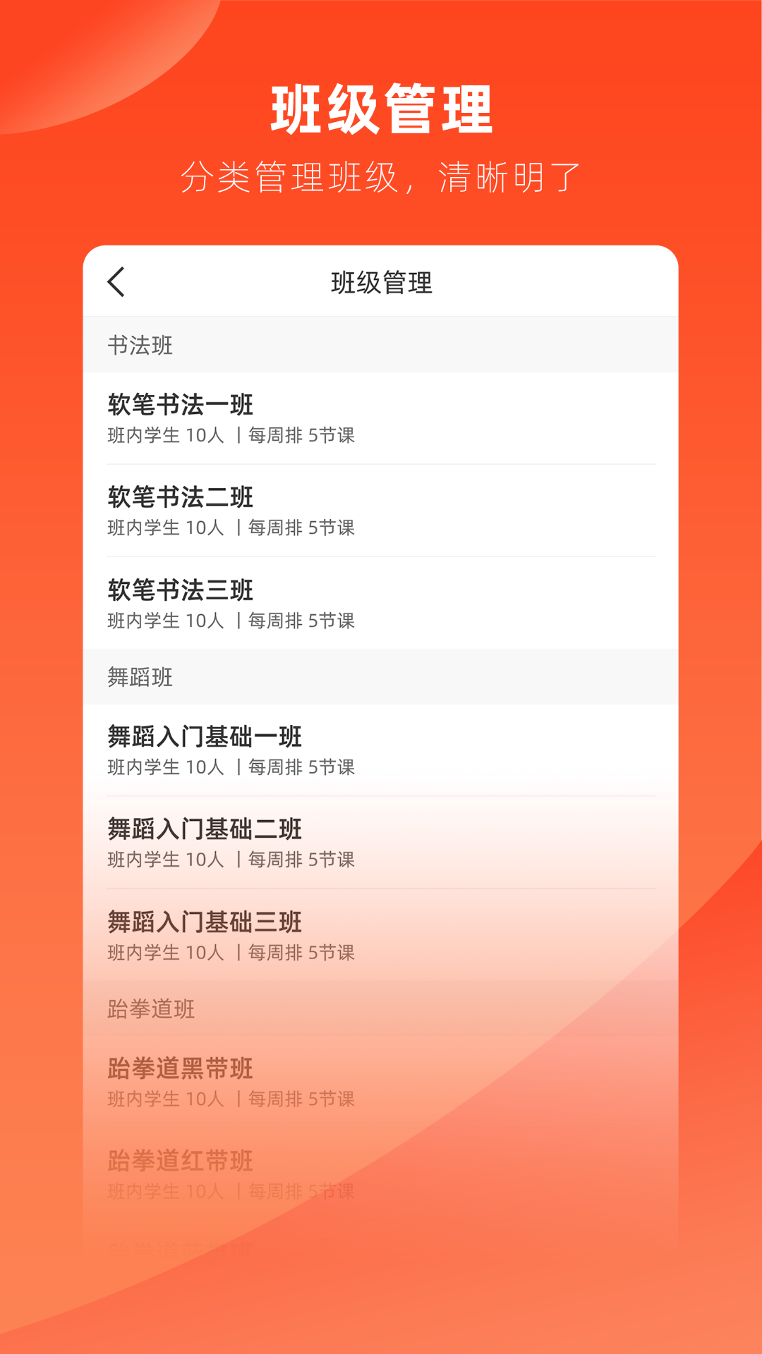 治学截图