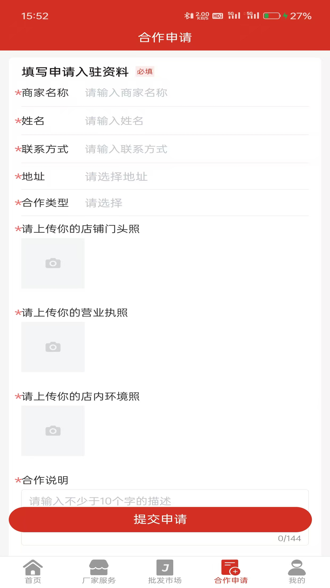 酒小讯截图