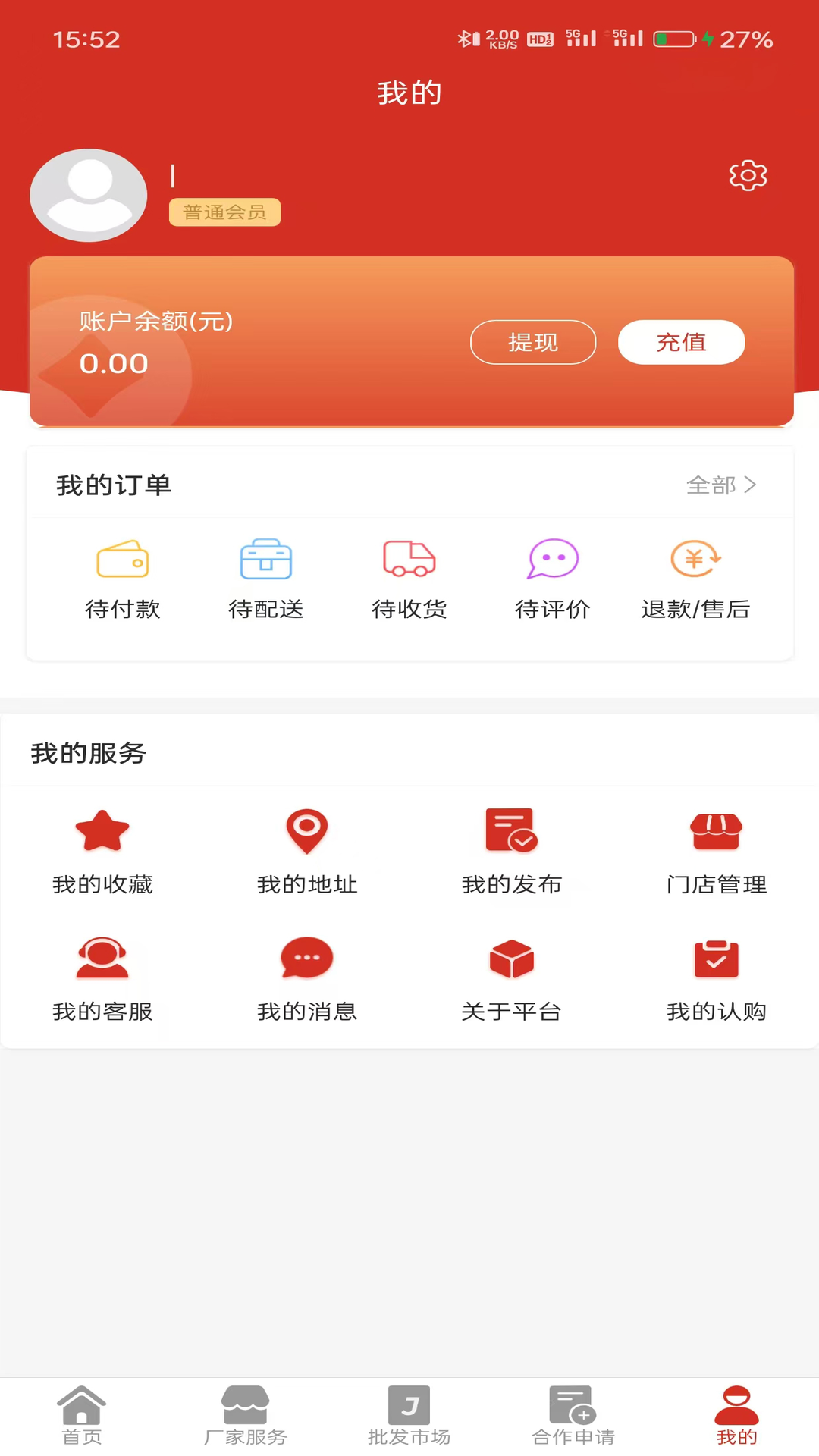 酒小讯截图