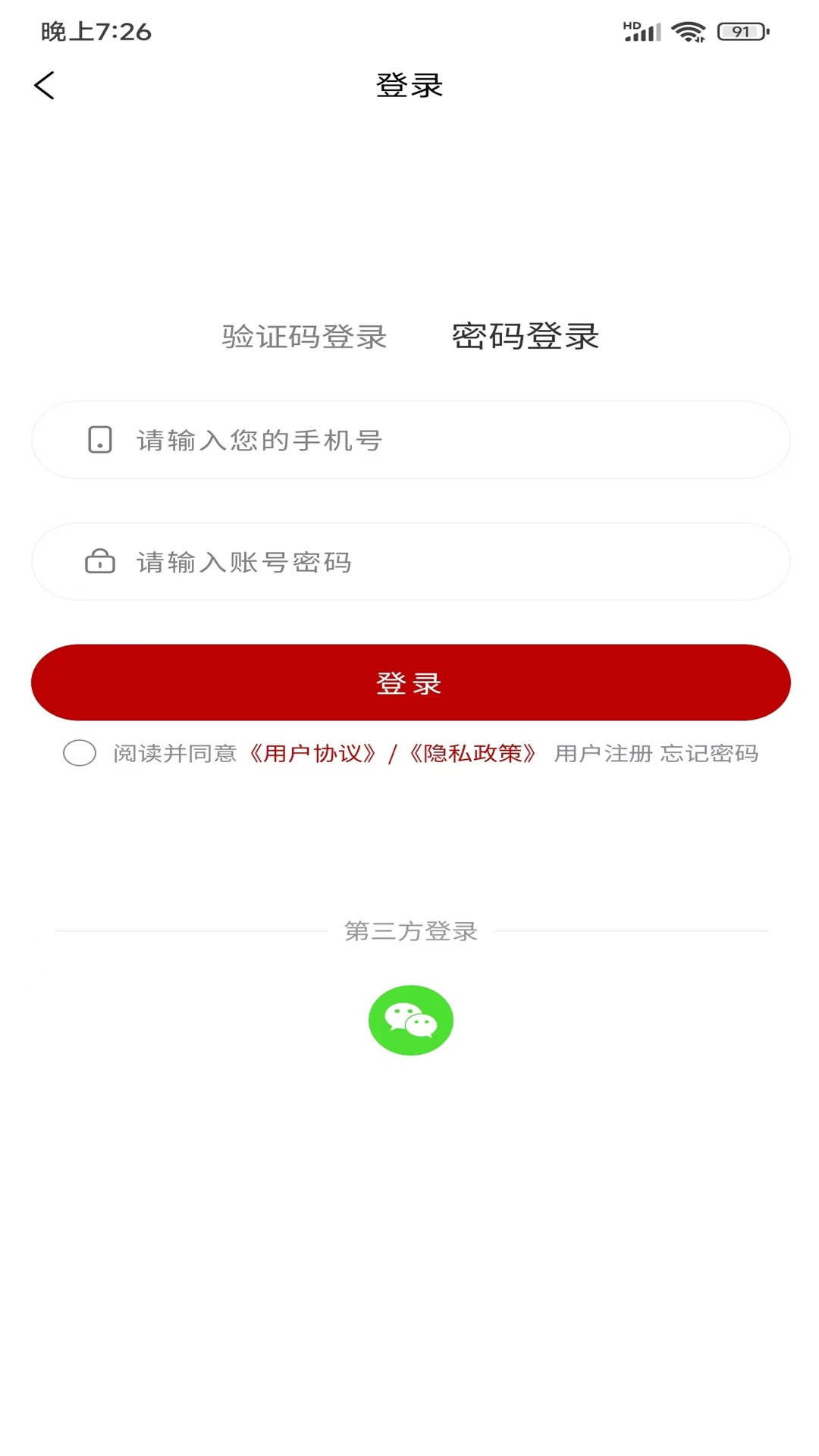 酒向岛截图
