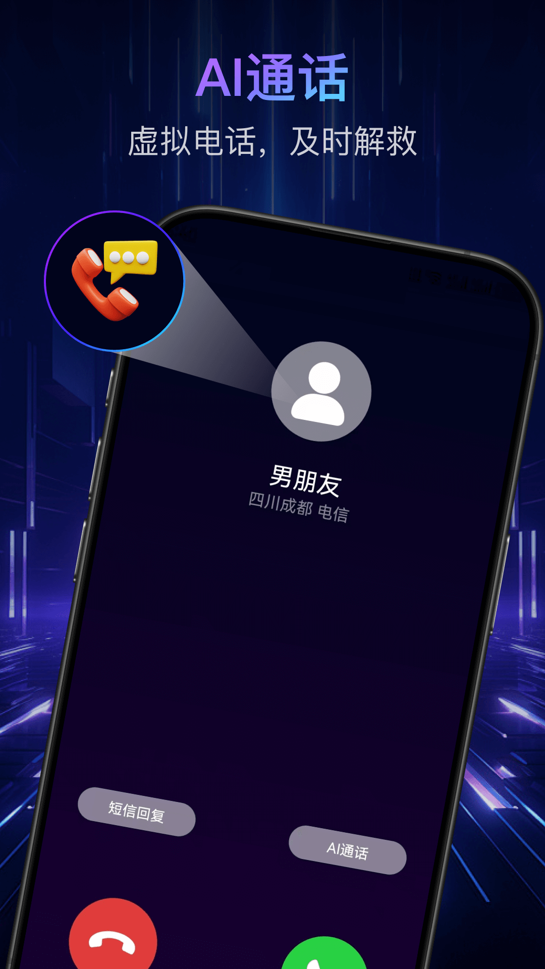 偷拍检测截图