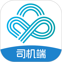 新投智运司机电脑版