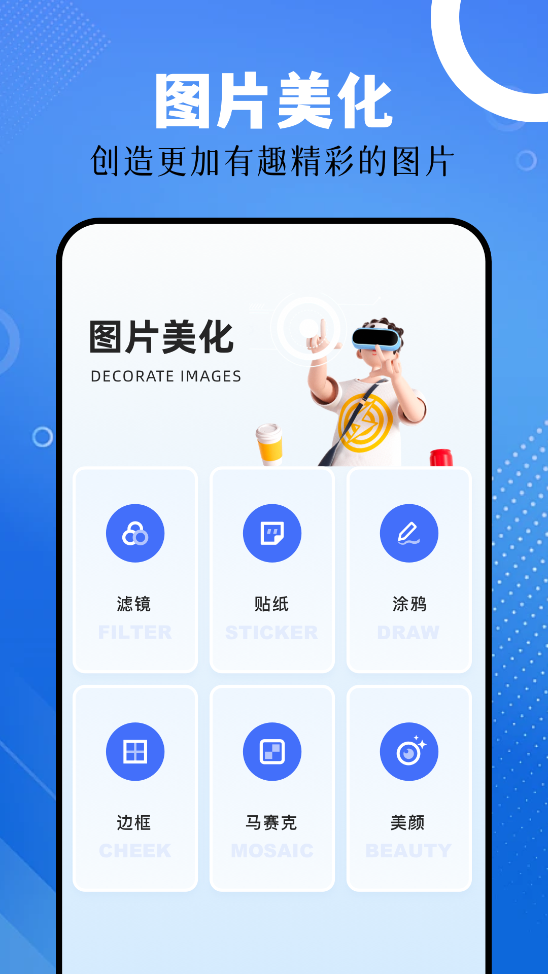 截图帝截图