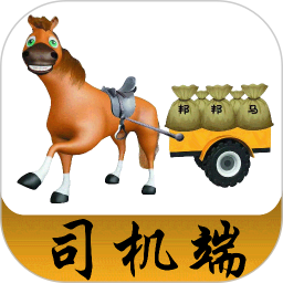 邦邦马司机端电脑版