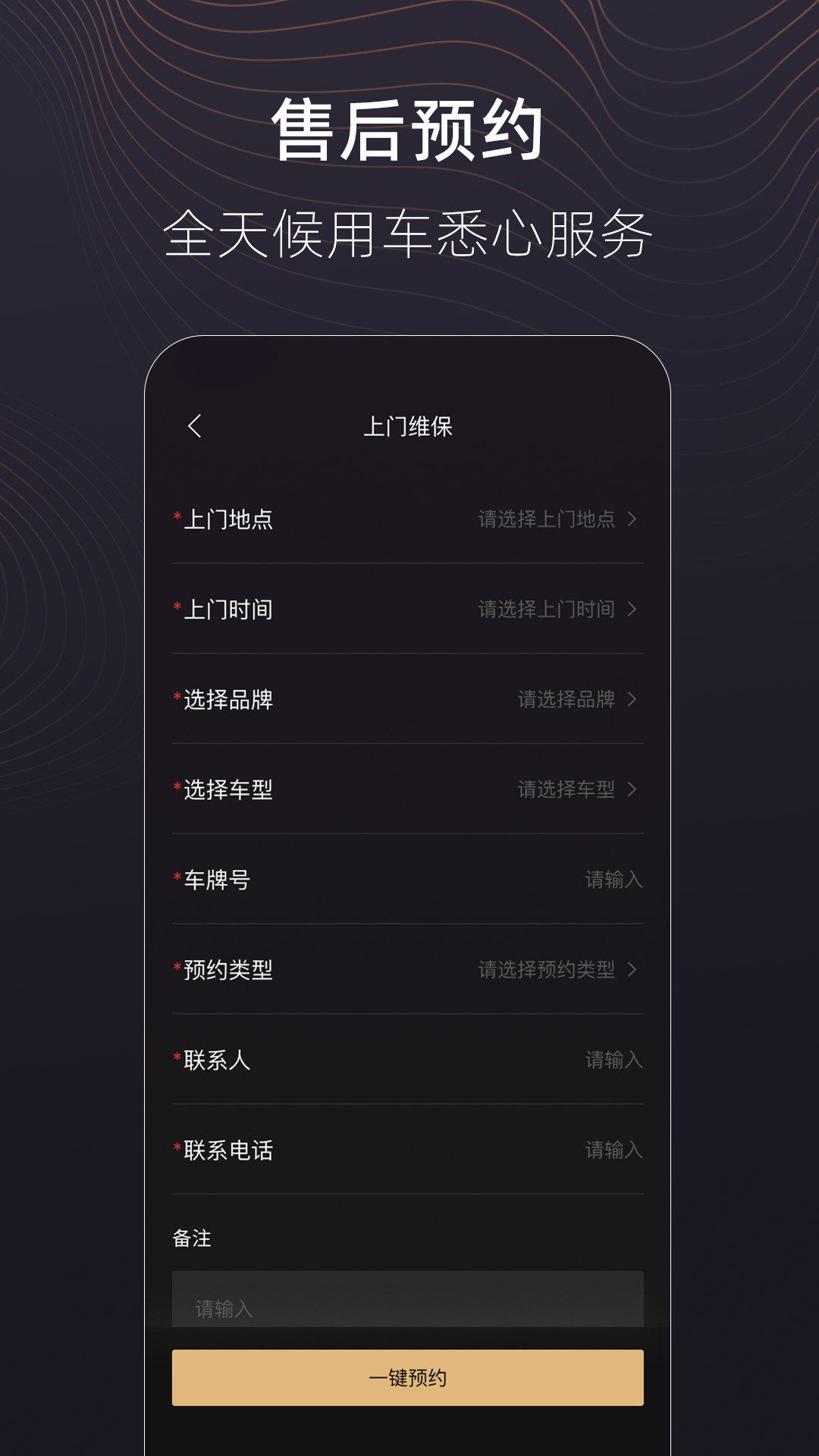 捷途纵横截图