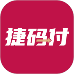 捷码付电脑版