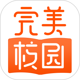 完美校园电脑版