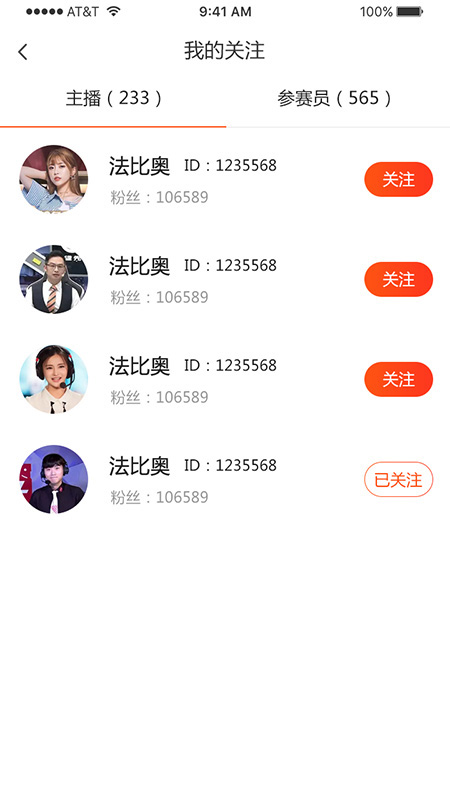 捷登体育截图