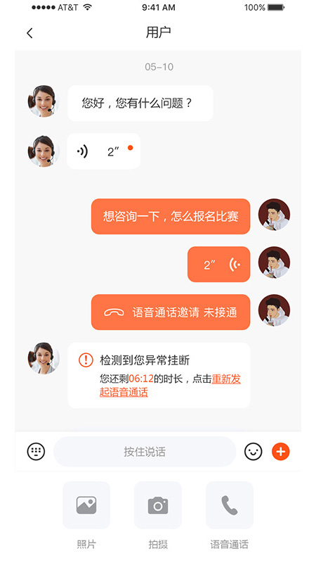 捷登体育截图