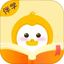 伴学作业答案电脑版