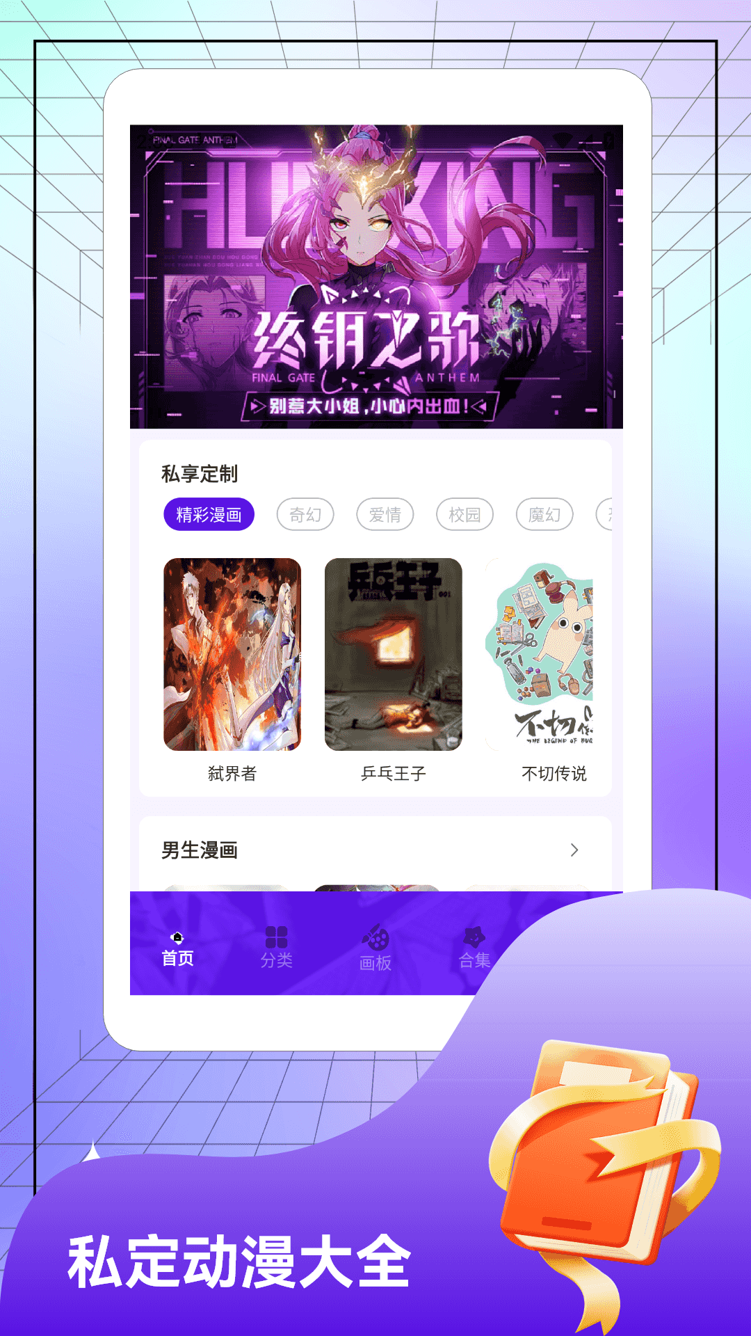 截图