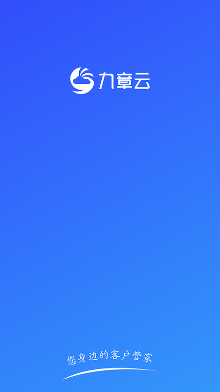九章云截图