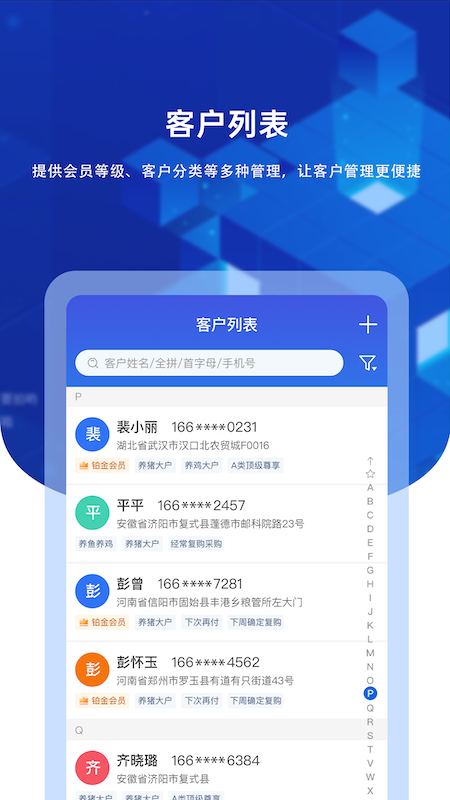 九章云截图