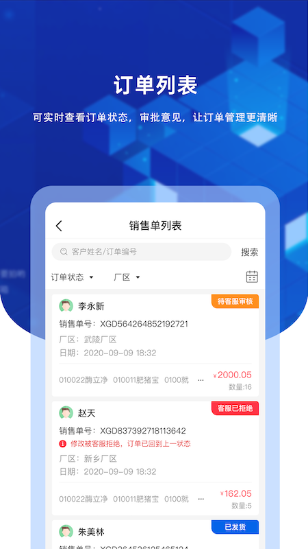 九章云截图