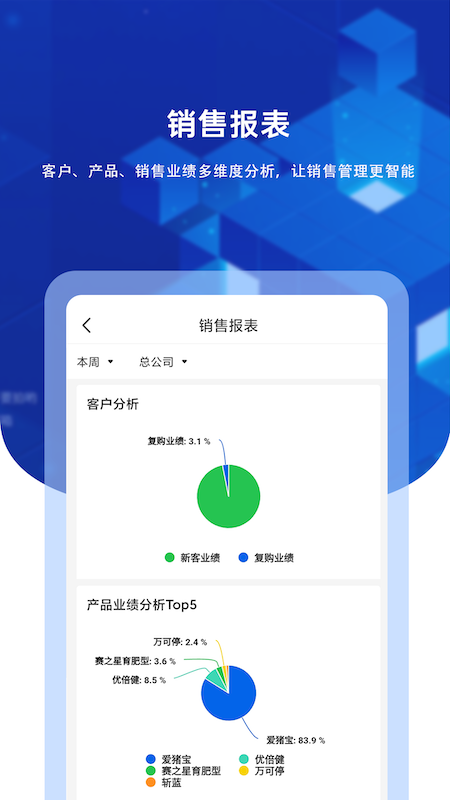 九章云截图