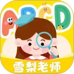 单词拼读王电脑版