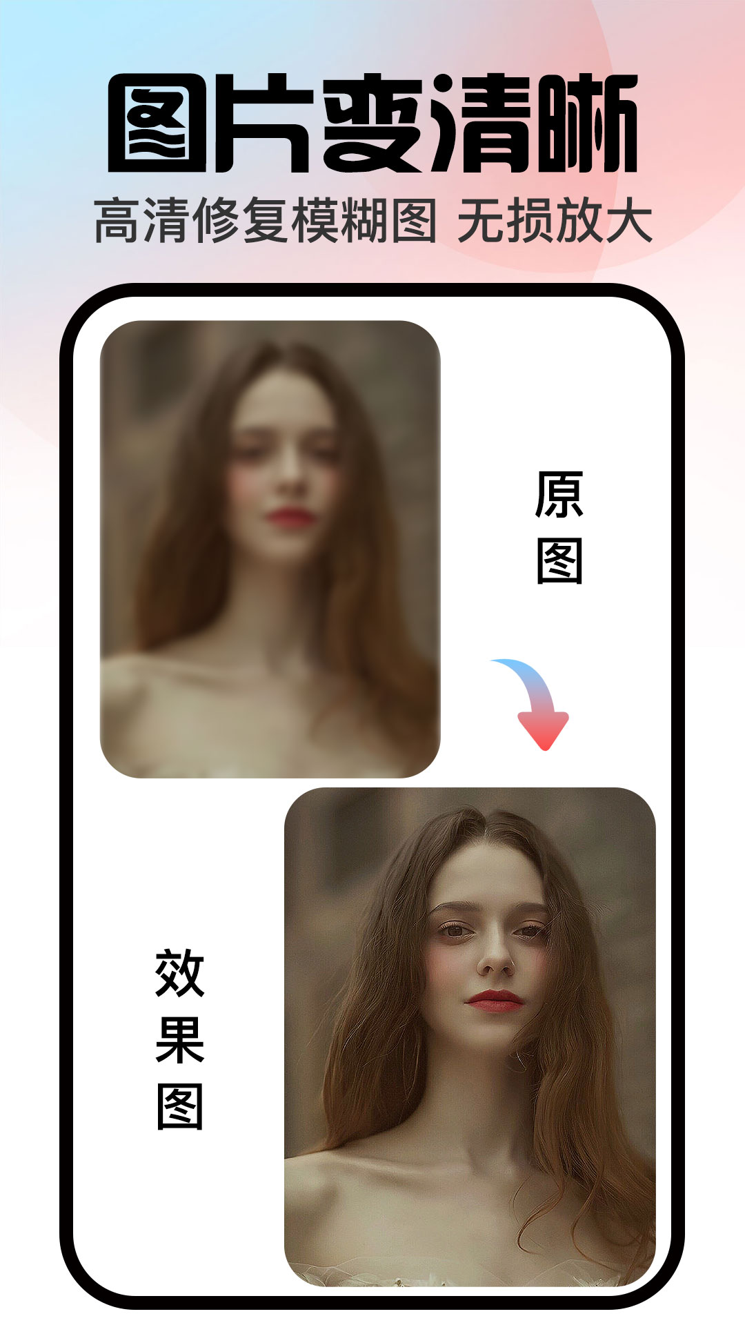 口袋神笔截图