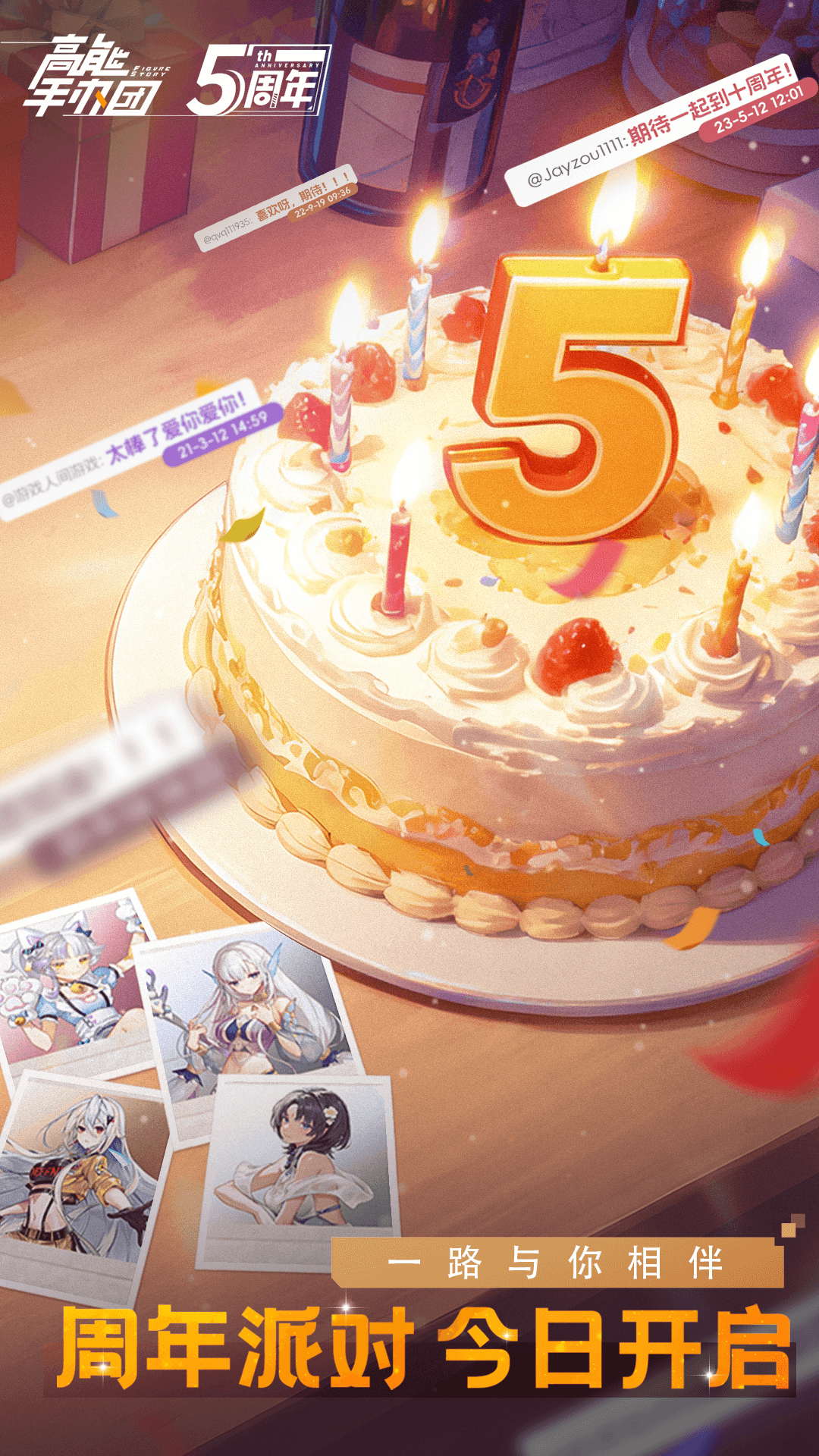 高能手办团截图