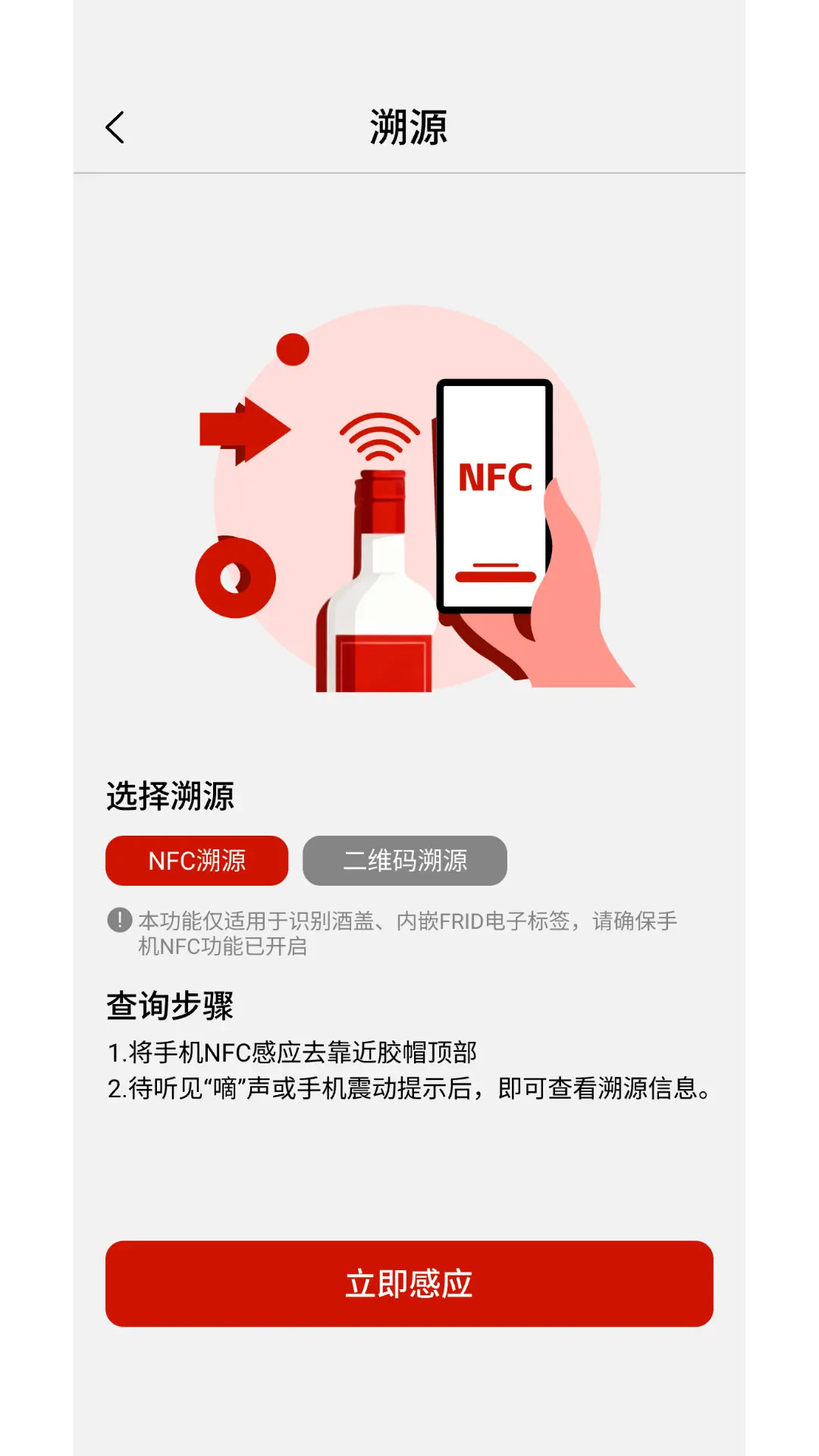 九世窖藏截图