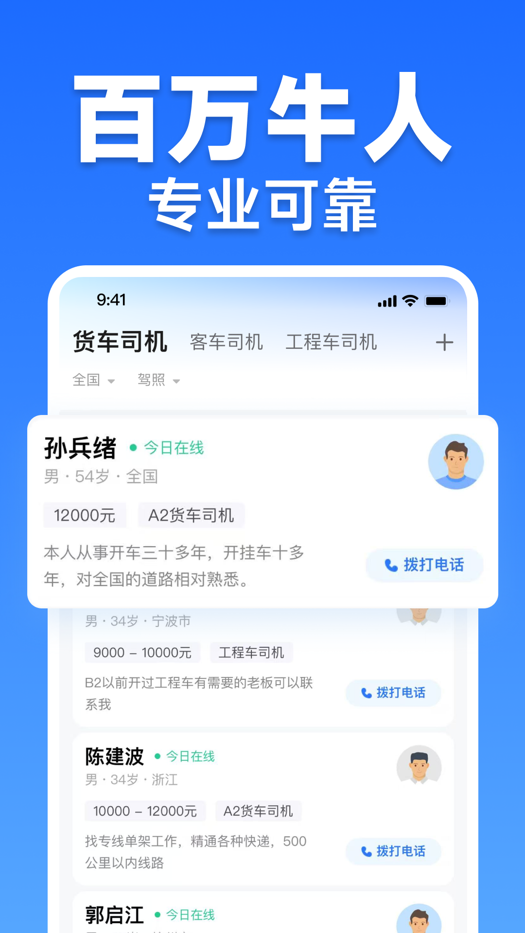 活多多截图