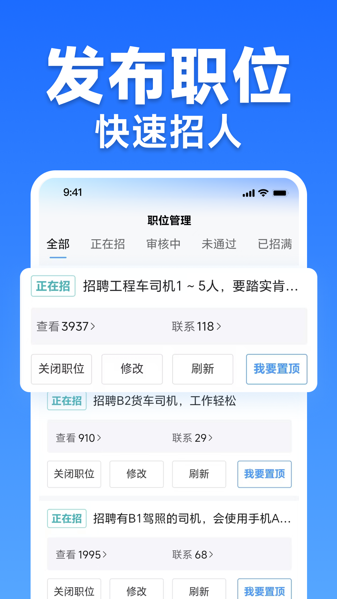 活多多截图