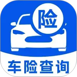 车险报价查询助手电脑版
