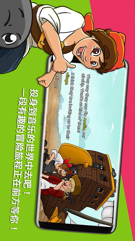 节奏部落截图