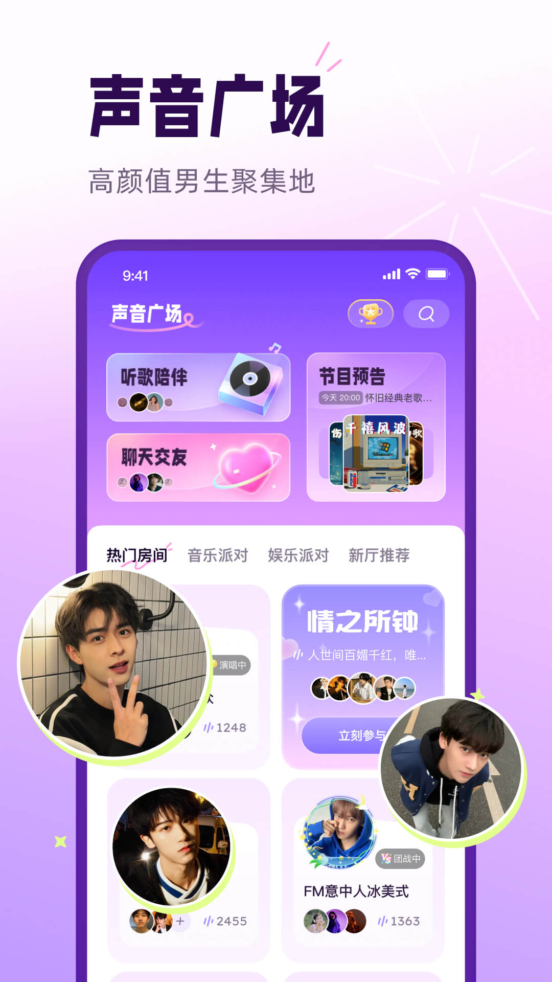 小西米语音截图