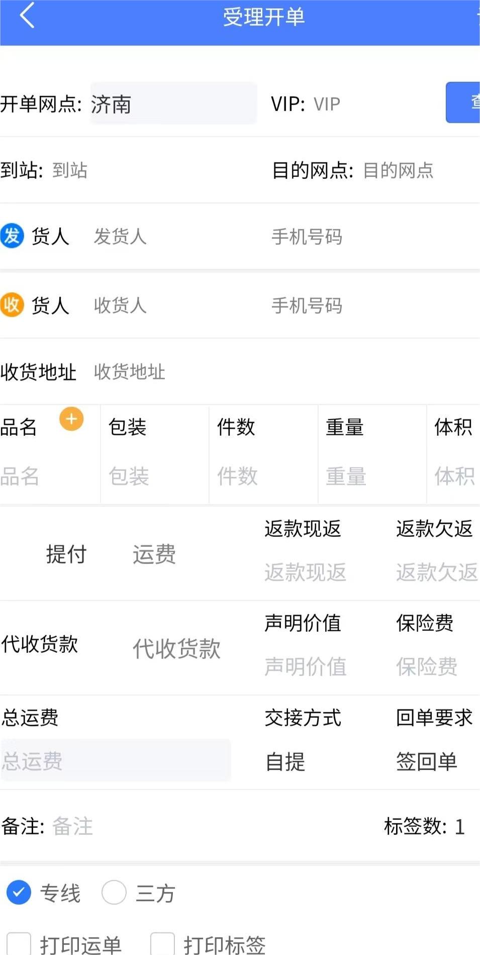 TMS568截图