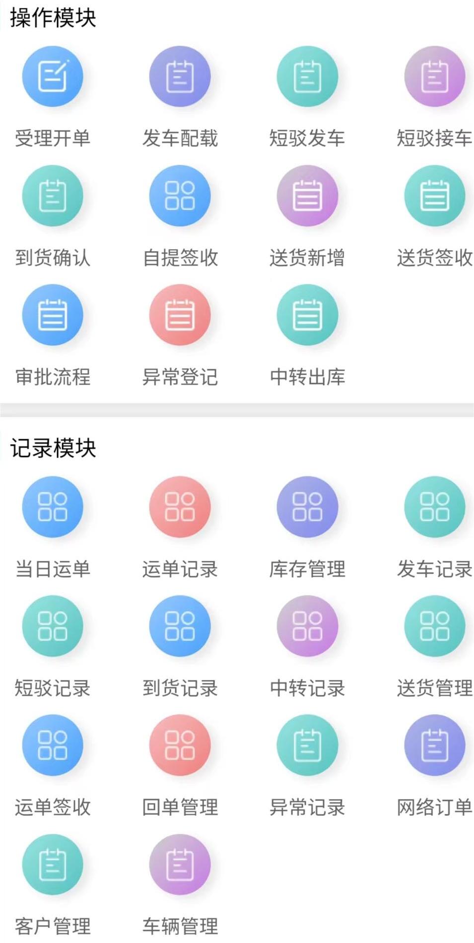 TMS568截图