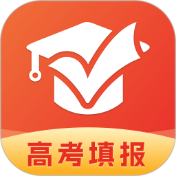 高考志愿指导大全电脑版