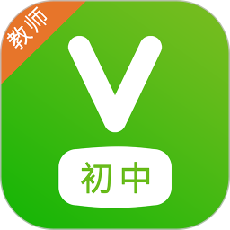 维词初中教师版电脑版