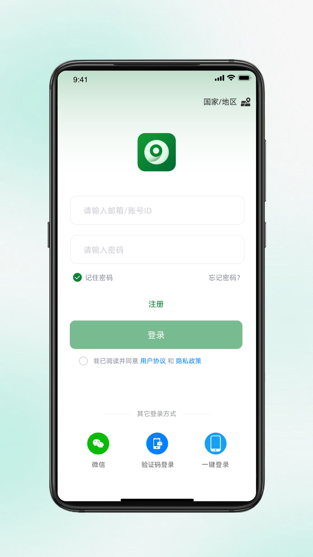 九目智联截图