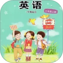 接力英语点读